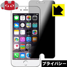 Privacy Shieldy`h~E˒ጸzیtB iPhone 6s/6 { А