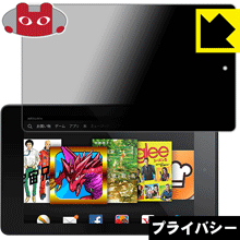 Privacy Shield ɻߡȿ㸺 ݸե Fire HD 6  ¤ľ