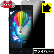 ※対応機種 : StarQ Q5002※写真はイメージです。「Privacy Shield」は、特殊ブラインド効果でのぞき見が防止できる『プライバシーガード液晶保護フィルム』です。●上下左右からののぞき見をしっかりガード特殊ブラインド加工されており、上下左右からディスプレイが見えなくなります。正面から画面はしっかり見えても、周りからの視線は防げますので、電車内など、人の多い場所でののぞき見を防止します。●アンチグレア(反射防止)タイプ表面はアンチグレア(反射防止)タイプなので、光の反射や映り込みを抑え、見やすくなっています。●気泡の入りにくい特殊な自己吸着タイプ接着面は気泡の入りにくい特殊な自己吸着タイプなので、簡単に貼ることができます。また、はがしても跡が残らず、何度でも貼り直しが可能です。●機器にぴったり！専用サイズそれぞれの機器にぴったりな専用サイズだから、切らずに貼るだけです。※仕様上、一般的な保護シートより光線透過率が下がります(約50%)。ご了承ください。※本製品は機器の液晶をキズから保護するシートです。他の目的にはご使用にならないでください。落下等の衝撃や水濡れ等による機器の破損・損傷、その他賠償については責任を負いかねます。【ポスト投函送料無料】商品は【ポスト投函発送 (追跡可能メール便)】で発送します。お急ぎ、配達日時を指定されたい方は以下のクーポンを同時購入ください。【お急ぎ便クーポン】　プラス110円(税込)で速達扱いでの発送。お届けはポストへの投函となります。【配達日時指定クーポン】　プラス550円(税込)で配達日時を指定し、宅配便で発送させていただきます。【お急ぎ便クーポン】はこちらをクリック【配達日時指定クーポン】はこちらをクリック特殊ブラインド効果でのぞき見が防止できる『プライバシーガード液晶保護フィルム』！
