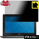 Privacy Shieldy`h~E˒ጸzیtB Dell Chromebook 11 { А