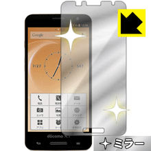 【ポスト投函送料無料】Mirror Shield ELUGA P P-03E　【RCP】【smtb-kd】