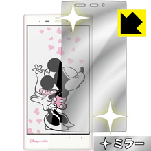Mirror Shield Disney Mobile DM014SH 日本製 自社製造直販