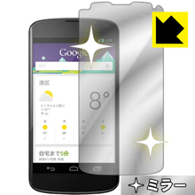 Mirror Shield Google Nexus 4 ������ ������¤ľ��