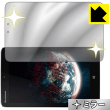 Mirror Shield Lenovo Miix 2 8 日本製 自社製造直販