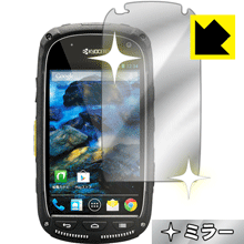 Mirror Shield TORQUE SKT01 日本製 自社製造直販