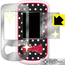Mirror Shield for スマホ型トイ シリーズ6 (画面用/ふち用 2枚組) 日本製 自社製造直販