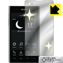 Mirror Shield PRADA phone L-02D 日本製 自社製造直販