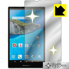 Mirror Shield アクオス AQUOS PAD SH-06F 日本製 自社製造直販