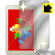 Rakuten - Mirror Shield dynabook Tab S68・S38 日本製 自社製造直販