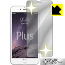 Mirror Shield iPhone 6s Plus/6 Plus { А