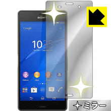 Mirror Shield エクスペリア Xperia Z3 (前面のみ) 日本製 自社製造直販