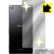 Mirror Shield ڥꥢ Xperia Z3 (̤Τ)  ¤ľ