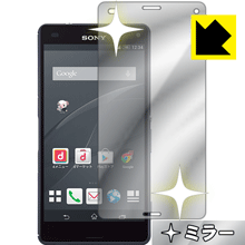 Mirror Shield エクスペリア Xperia Z3 Compact SO-02G (前面のみ) 日本製 自社製造直販