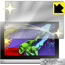 Mirror Shield YOGA Tablet 2-10 日本製 自社製造直販