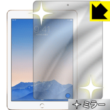 Mirror Shield iPad Air 2 日本製 自社製造直販