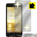 Mirror Shield ASUS ZenFone 5 (A500KL) { А