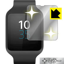Mirror Shield SmartWatch 3 日本製 自社製造直販