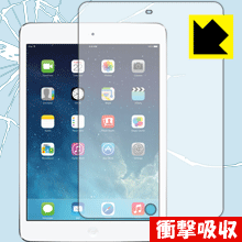 衝撃吸収【 光沢 】保護フィルム iPad mini(第1世代) / mini 2 日本製 自社製造直販