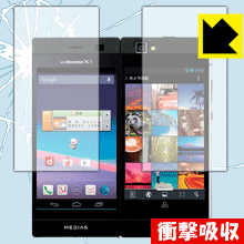 衝撃吸収【 光沢 】保護フィルム MEDIAS W N-05E (2画面セット) 日本製 自社製造直販