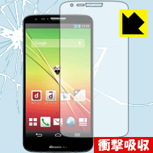 衝撃吸収【 光沢 】保護フィルム G2 L-01F 日本製 自社製造直販