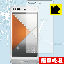 衝撃吸収【 光沢 】保護フィルム アクオス AQUOS PHONE SERIE SHL23 日本製 自社製造直販