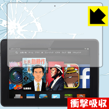 衝撃吸収【 光沢 】保護フィルム Kindle Fire HDX 7 日本製 自社製造直販 衝撃吸収【 光沢 】保護フィルム Kindle Fire HDX 7 日本製 自社製造直販