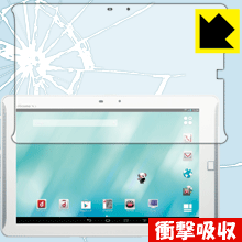 衝撃吸収【光沢】保護フィルム アローズ ARROWS Tab F-02F / FJT21 日本製 自社製造直販