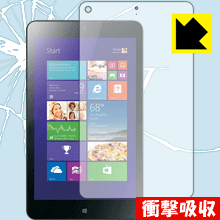 衝撃吸収【 光沢 】保護フィルム ThinkPad 8 日本製 自社製造直販