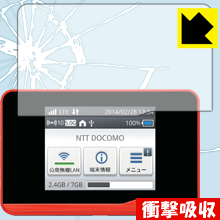 衝撃吸収【 光沢 】保護フィルムWi-Fi STATION HW-01F 日本製 自社製造直販
