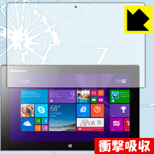 樂天商城 - 衝撃吸収【 光沢 】保護フィルム Lenovo Miix 2 11 日本製 自社製造直販