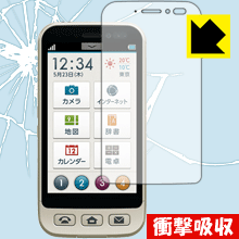 衝撃吸収【 光沢 】保護フィルム シンプルスマホ 204SH 日本製 自社製造直販