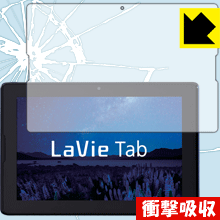 ׷ۼ  ݸե LaVie Tab E(10.1磻) TE510/S1  ¤ľ