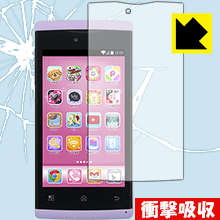 衝撃吸収【 光沢 】保護フィルム ティーンズスマホ Fairisia 日本製 自社製造直販