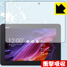 Rakuten - 衝撃吸収【 光沢 】保護フィルム ASUS Pad TF103C 日本製 自社製造直販