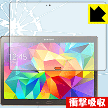 樂天商城 - 衝撃吸収【 光沢 】保護フィルム ギャラクシー GALAXY Tab S 10.5 日本製 自社製造直販