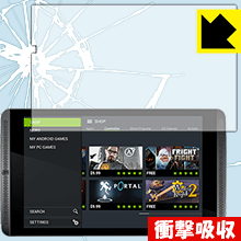 衝撃吸収【 光沢 】保護フィルム NVIDIA SHIELD Tablet 日本製 自社製造直販