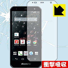 ※対応機種 : docomo ARROWS NX F-02G※写真はイメージです。特殊素材がしっかりと衝撃を吸収し、機器へのダメージをやわらげ、液晶画面をキズや衝撃から守ることができる『衝撃吸収保護フィルム』です。 ●衝撃を吸収して機器を保護特殊素材が外部からの衝撃を吸収し、機器へのダメージをやわらげます。●指紋が付きにくい防指紋コーティング表面は指紋がつきにくく、汚れを落としやすい、防指紋コーティング済みです。●高光沢で画像・映像がキレイ高い光線透過率で透明度が高く、画像・映像を忠実に、高品位な光沢感で再現します。●気泡の入りにくい特殊な自己吸着タイプ接着面は気泡の入りにくい特殊な自己吸着タイプなので、簡単に貼ることができます。また、はがしても跡が残らず、何度でも貼り直しが可能です。●機器にぴったり！専用サイズそれぞれの機器にぴったりな専用サイズだから、切らずに貼るだけです。　衝撃を吸収する特殊素材「特殊シリコーン樹脂層」がしっかりと衝撃を吸収し、機器へのダメージをやわらげるので、液晶画面をキズや衝撃から守ることができます。※本製品は外部からの衝撃をやわらげるもので、画面や機器が破損・故障しないことを保障するものではありません。　衝撃吸収実験※このテストは、一般的な机の高さと同じ、70cmの高さから約200gの鉄球をガラスに落としておこなったものです。「通常の液晶保護フィルム」を貼ったものでは割れて、「衝撃吸収保護フィルム」を貼ったものは特殊シリコーン樹脂層がたわむことで衝撃を吸収して割れません。【ポスト投函送料無料】商品は【ポスト投函発送 (追跡可能メール便)】で発送します。お急ぎ、配達日時を指定されたい方は以下のクーポンを同時購入ください。【お急ぎ便クーポン】　プラス110円(税込)で速達扱いでの発送。お届けはポストへの投函となります。【配達日時指定クーポン】　プラス550円(税込)で配達日時を指定し、宅配便で発送させていただきます。【お急ぎ便クーポン】はこちらをクリック【配達日時指定クーポン】はこちらをクリック特殊素材が衝撃を吸収し、画面をキズや衝撃から守る液晶保護フィルム！