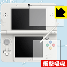 衝撃吸収【光沢】保護フィルム Newニンテンドー3DS 日本製 自社製造直販