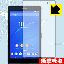 衝撃吸収【 光沢 】保護フィルム エクスペリア Xperia Z3 Tablet Compact 日本製 自社製造直販