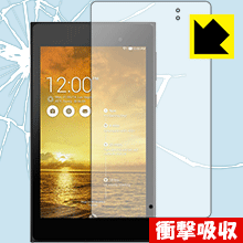 衝撃吸収【 光沢 】保護フィルム MeMO Pad 7 ME572 日本製 自社製造直販