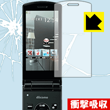 衝撃吸収【 光沢 】保護フィルム N-01G 日本製 自社製造直販