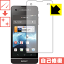 ʽݸե ڥꥢ Xperia SX SO-05D  ¤ľ