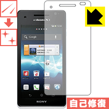 キズ自己修復保護フィルム エクスペリア Xperia AX SO-01E / エクスペリア Xperia VL SOL21 日本製 自社製造直販