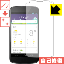 �������ʽ����ݸ�ե���� Google Nexus 4 ������ ������¤ľ��