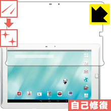 キズ自己修復保護フィルム アローズ ARROWS Tab F-02F / FJT21 日本製 自社製造直販