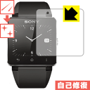 キズ自己修復保護フィルム SmartWatch 