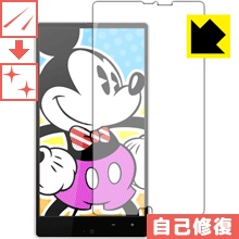 キズ自己修復保護フィルム Disney Mobile DM016SH 日本製 自社製造直販