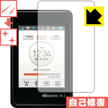 キズ自己修復保護フィルム Wi-Fi STATION L-02F 日本製 自社製造直販