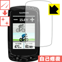 LYȏCیtB K[~ GARMIN Edge 810J / 800J { А