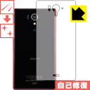 LYȏCیtB ANIX AQUOS ZETA SH-04F (wʂ̂) { А